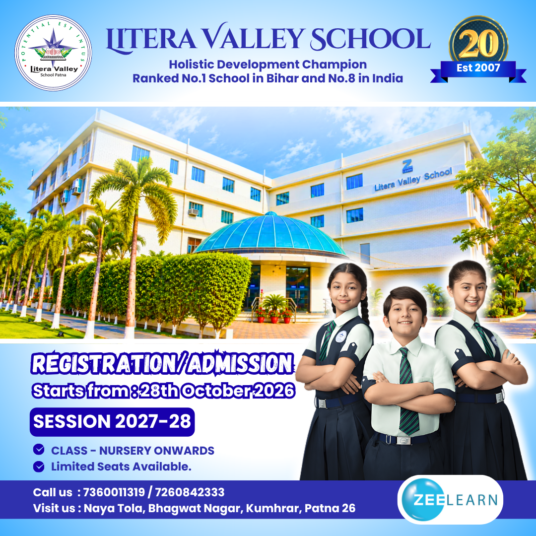 Advertisement